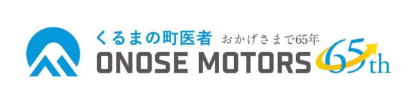 ひたちなかで車検・車修理ならオノセモータース